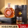 法国送礼礼盒装直发洋酒
