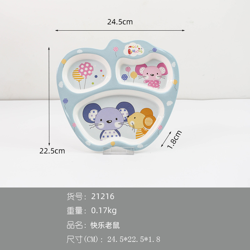 해피 마우스 (21216)