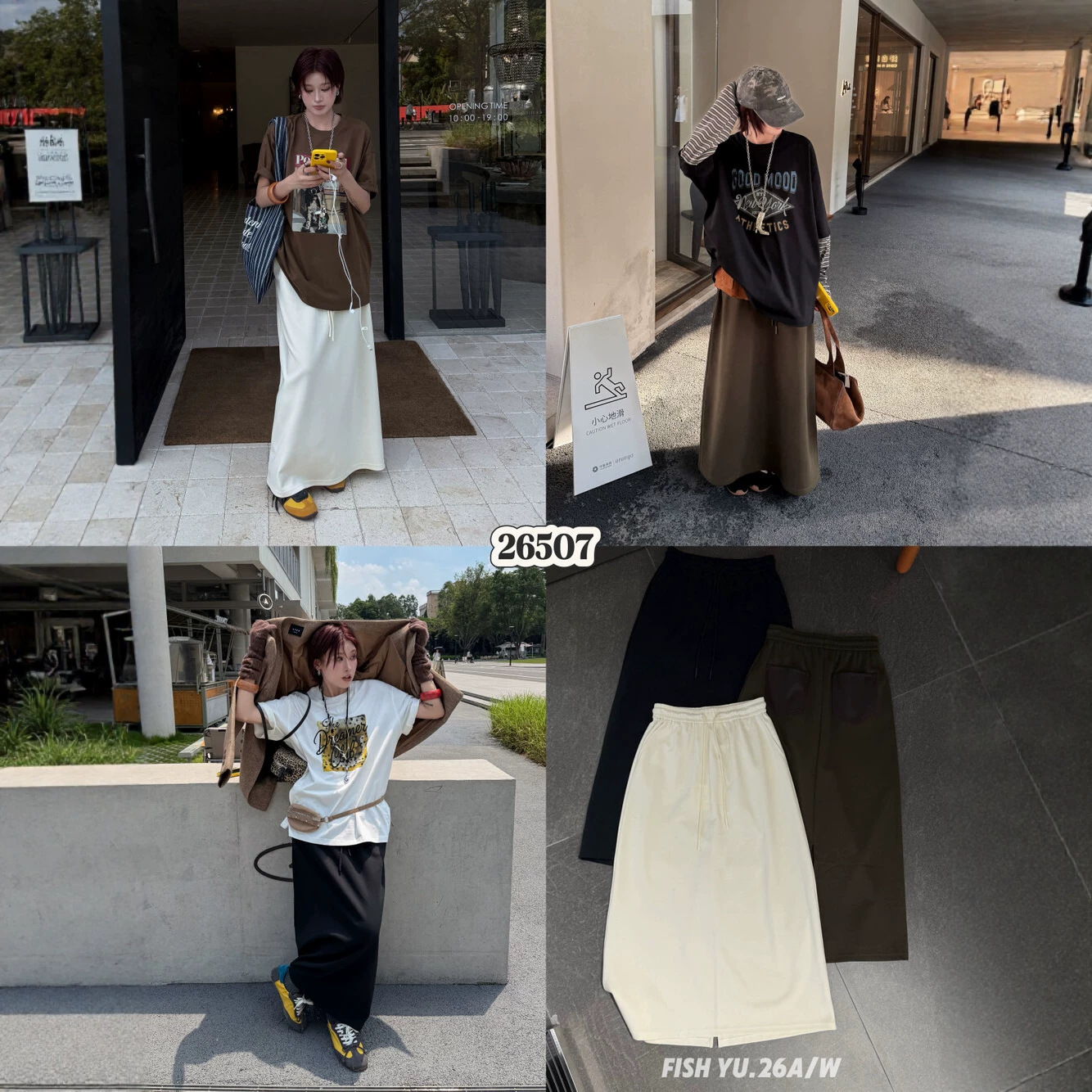 Thirteen Lines FlSHYU Early Autumn New Korean Style Solid Color Leather Pocket Color Block Back Slit Midi Skirt Women's 26507