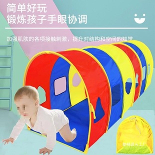 Sunshine Rainbow Tunnel Crawling Tube Kindergarten Baby Sensory Integration Training Children's Indoor and Outdoor Cave Drilling Toy