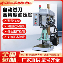 �͉�荴�荿יC���S����יC���荹��z�C̨�Һ��YY20���荴�