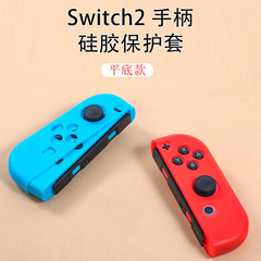 尼森适用新款switch1保护壳任天堂游戏机硅胶彩色透明防摔保护套