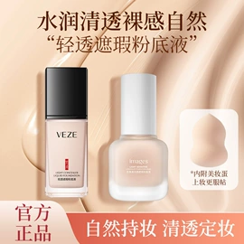 BB霜;浴盐;女士香水
