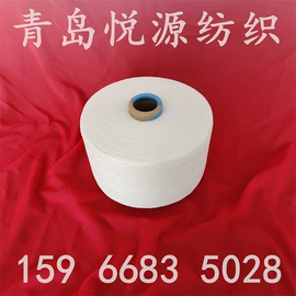 化纤纱;混纺、合股纱;其他纱线