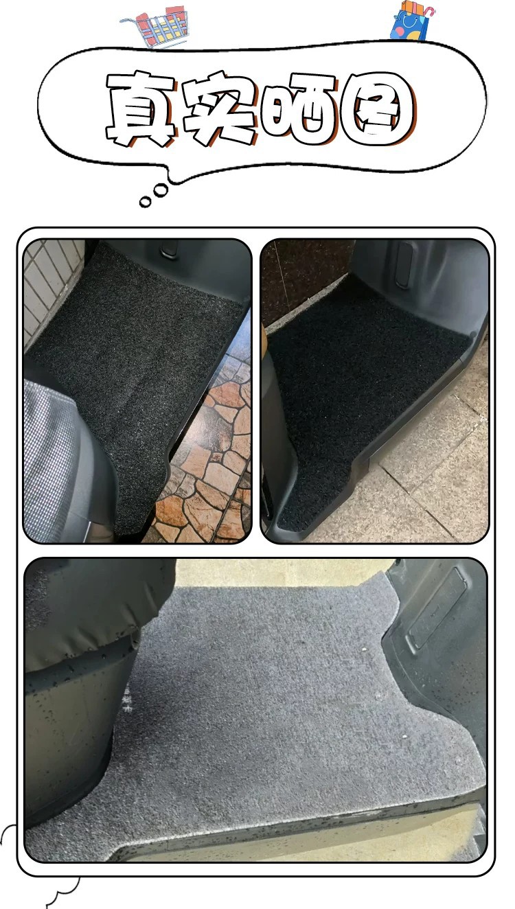Suitable for Yadi G26Iiy-G Electric Scooter Footpad, Waterproof and Dustproof Seat Cover, Electric Bike Footrest Mat