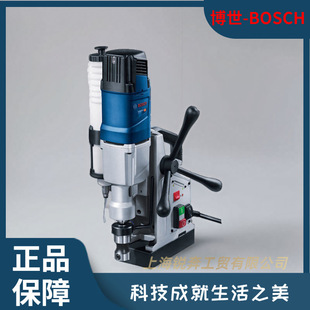 Bosch Magnetic Drill Gbm50-2 Electric Iron Suction Drill Steel Plate Drilling Machine Magnetic Base Drill Reamer Tapping Machine