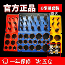 383/386/404/419/407pcs���z������ �������|��ĥO��Ȧ���zȦ���b