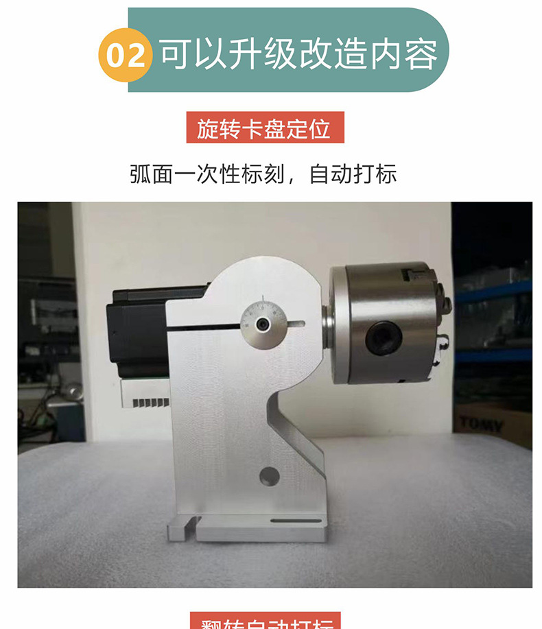 刻度尺弧面镭雕机