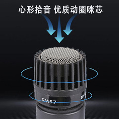 Cross-border SM57 wired dynamic microphone home KTV outdoor stage performance square dance audio professional microphone