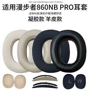 �m��Edifier ������W860NB PRO���C��w820nb pro���׶��ֺ��dƤ��