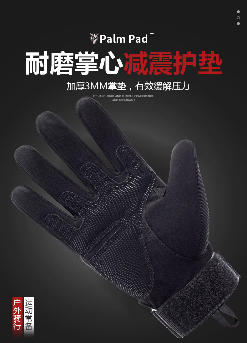 战术手套A_05.jpg