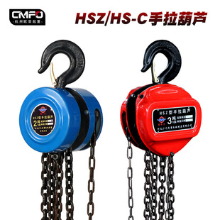 �������JHSZ/HS-C����i�朗l�ք��������Ǻ��J�h机��J�A�ͺ��J