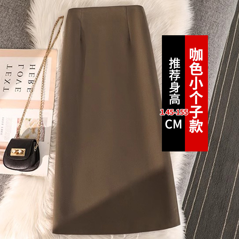 灰色西装半身裙女春秋中长款高腰直筒裙小个子显瘦字包臀裙裙子|undefined