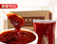 浓香番茄火锅底料20斤箱装餐饮商用麻辣烫番茄米线火锅酸汤调味料