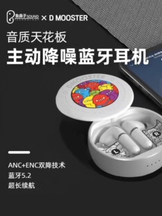 ����Ӵ�֫F�{�����CD08���ʽHIFI���|�o���\�ӿ��O����׿ͨ��