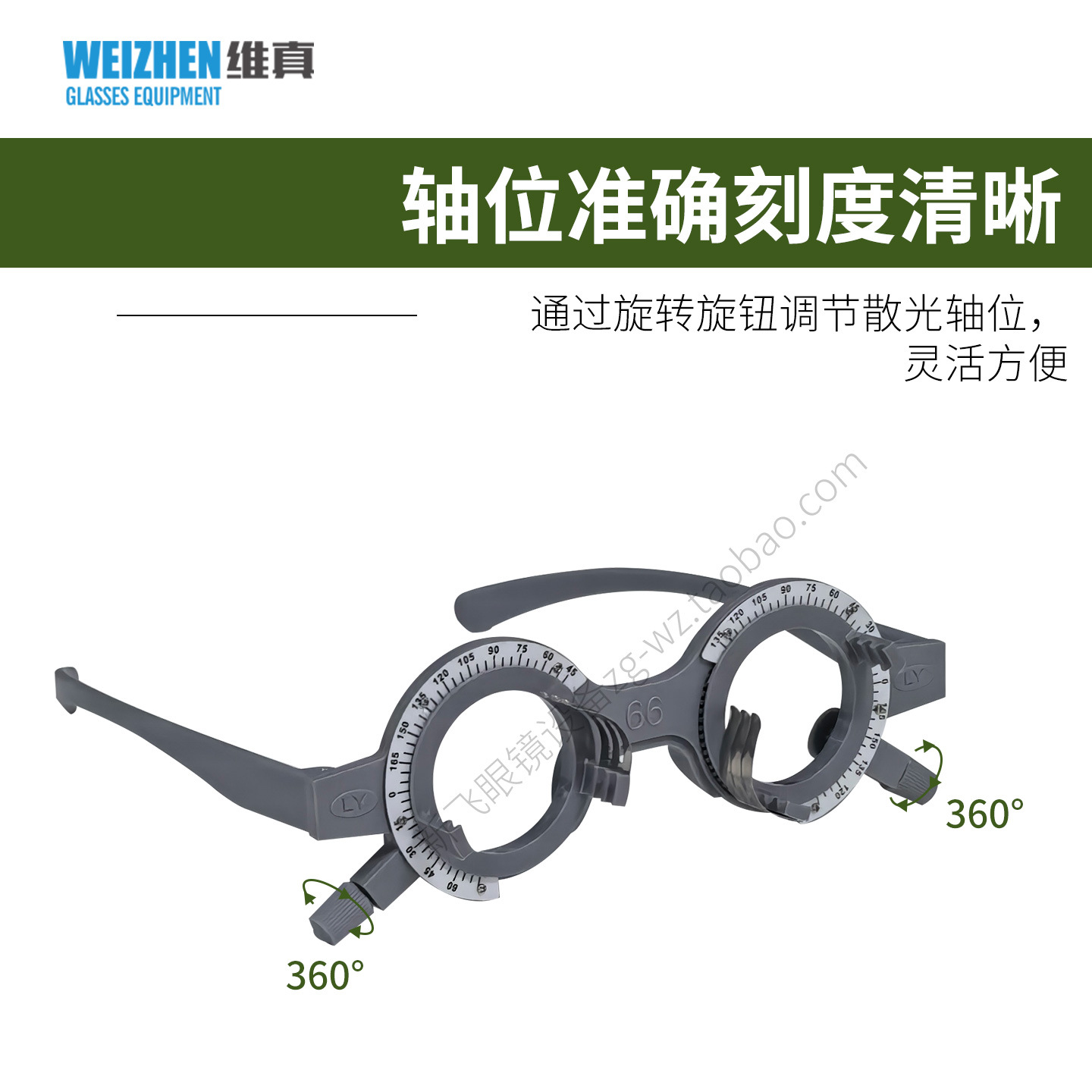 Weizhen TF-C fija distancia de la pupila marco de la prueba de Optometría gafas marco gafas de la pierna gafas ajustables marco de la prueba marco de la Optometría