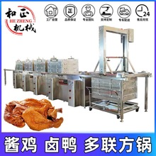 和正方形蜂窝卤煮锅 不锈钢卤鸡卤鹅猪蹄卤牛肉锅 大型商用卤肉锅