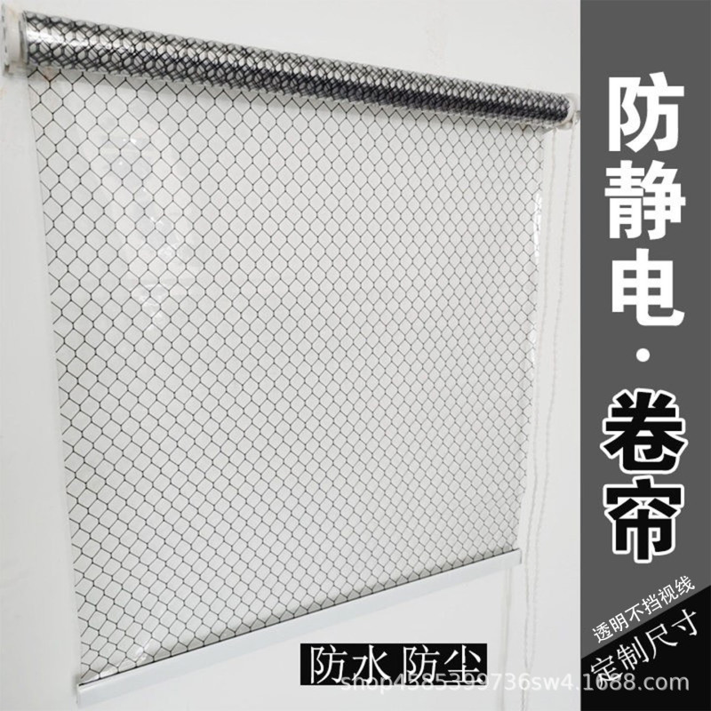 Pvc Anti-Static Roll-Up Curtains, Fire-Retardant Roll-Up Curtains, Dust-Free Factory Workshop Dust-Proof Anti-Static Plastic Transparent Roll-Up Curtains Pvc Anti-Static Roll-Up Curtains, Fire-Retardant Roll-Up Curtains, Dust-Free Factory Workshop Dust-Proof Anti-Static Plastic Transparent Roll-Up Curtains