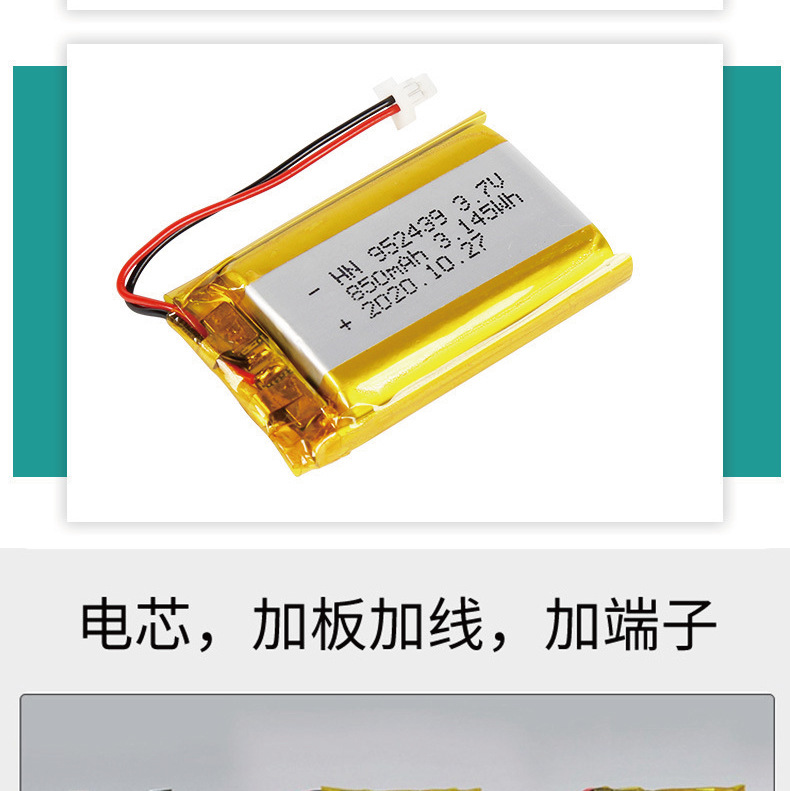 详情模板-排版用790-确定版-16.jpg