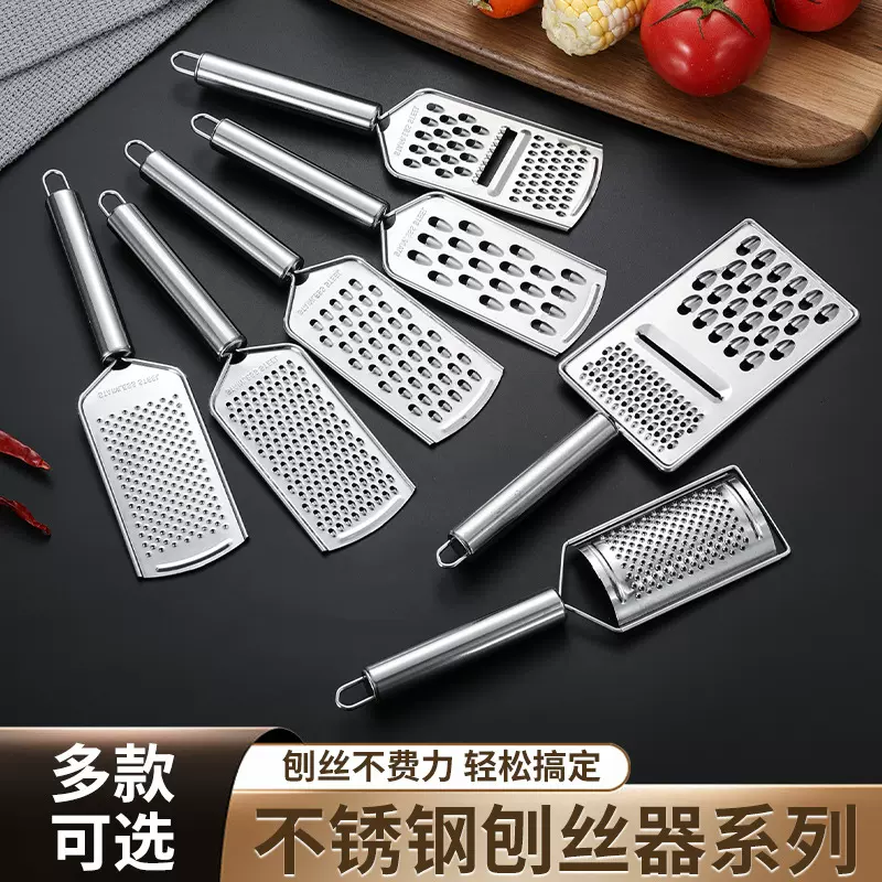 【厨房小工具】不锈钢萝卜丝刨丝器多功能切菜器土豆磨姜蒜泥刨
