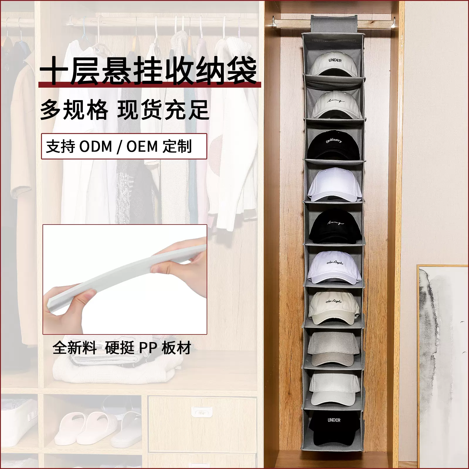 美当家无纺布十层帽子收纳挂袋包包内衣衣柜悬挂式多功能收纳袋