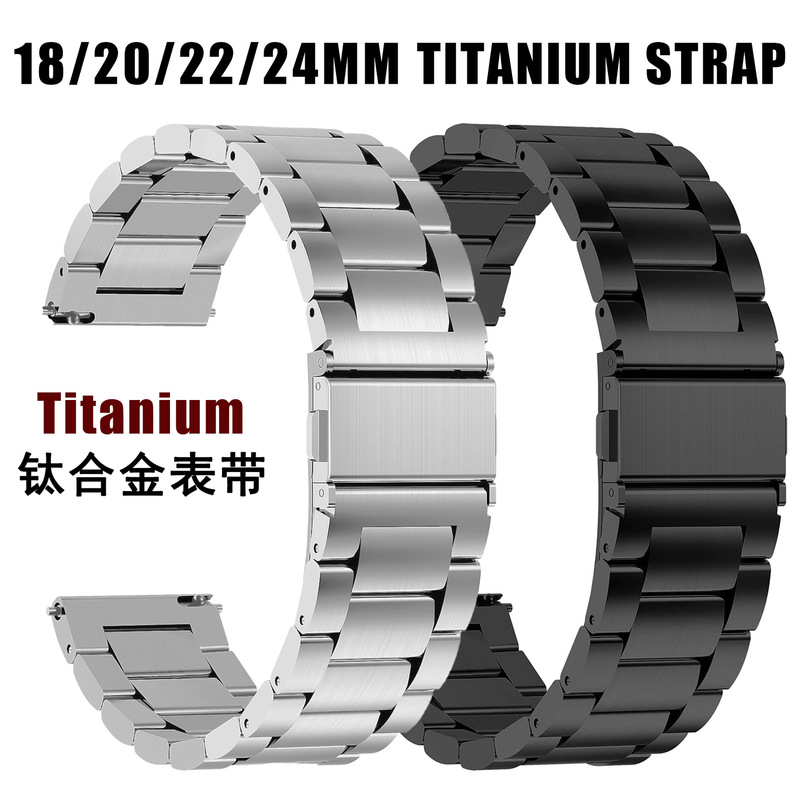 Titanium alloy three beads 24/22/20mm universal quick release titanium band for Huawei Samsung 22mm three beads titanium strap