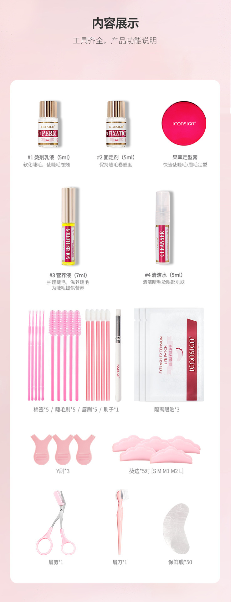 Title 1, Set za trajnu ondulaciju trepavica i obrva, Cro...