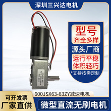 ΢��ֱ���݆偗U�p��늙C600JSX63-63ZY���ʴ�Ť�ؙCе�O����