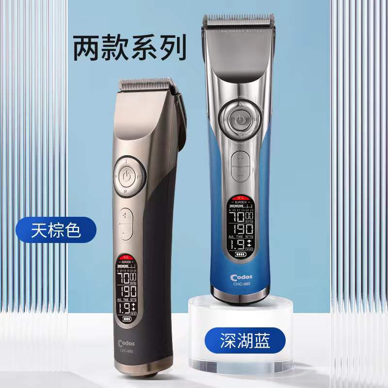 Cortex 980 self-service gradient electric clipper for hair salon, men's rechargeable hair salon professional hair clipper