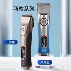 Cortex 980 self-service gradient electric clipper for hair salon, men's rechargeable hair salon professional hair clipper