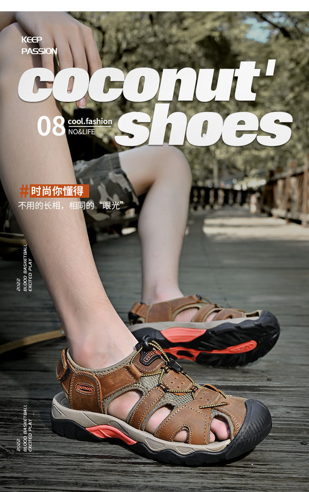 Dép sandal nam bít mũi da bò thoáng khí phong cách đi biển — 7258 màu xanh lam, 7258 màu đen, 7258 xanh lục, Màu nâu 7258 chi tiết 15