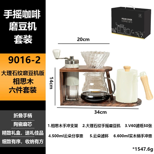 Acacia Six -piece Set [Marble Pattoo Mobo Machine Gift Box Version]