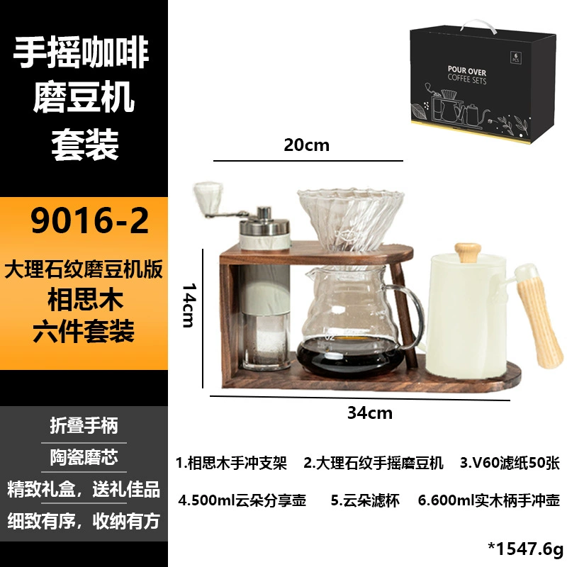 Handheld coffee machine stainless steel, chopper, (Cross-border trading)
