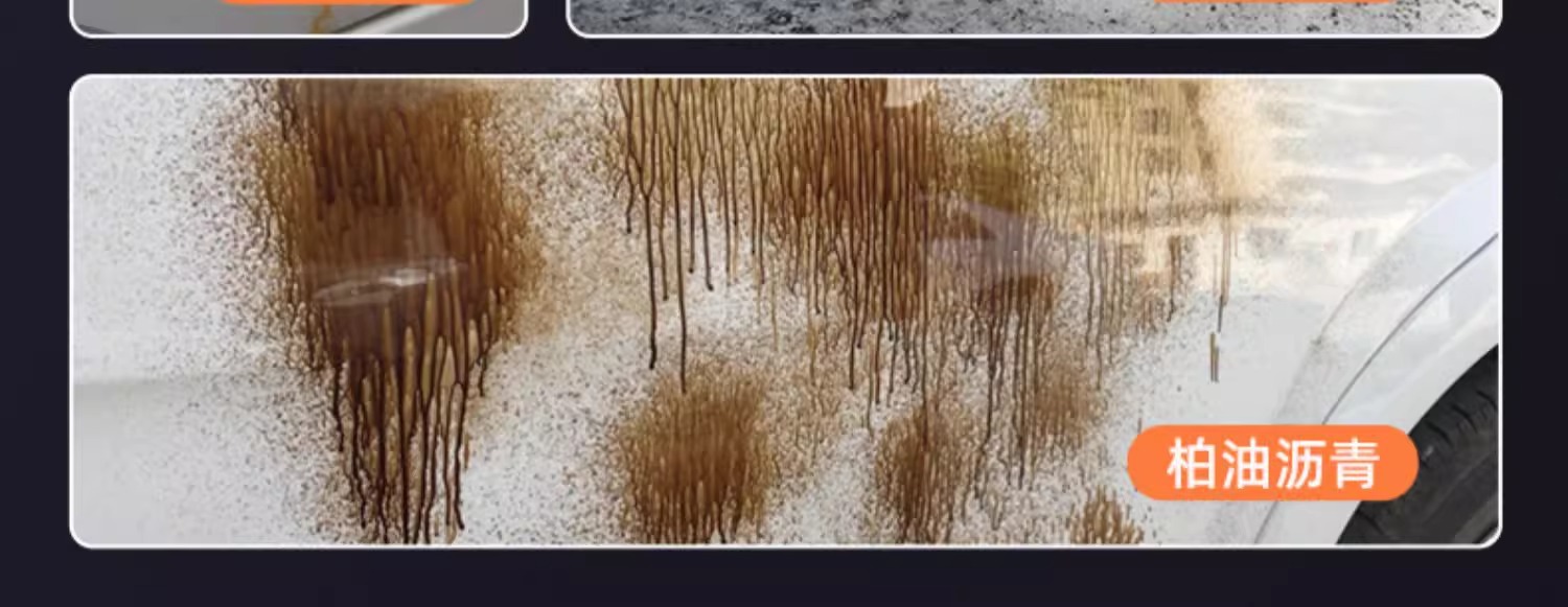 Car Paint Stain Removal Wax, Shellac, Tree Sap, Car Wash Clay, Scratch Repair Wax, Yellow Spots, Black Spots, Water Marks, Rain Stains, Paint Splashes, Iron Powder