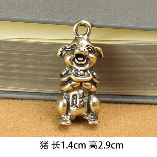 Year of the Rabbit brass zodiac keychain pendant three-dimensional zodiac dragon, tiger, dragon, snake and horse personalized car pendant creative