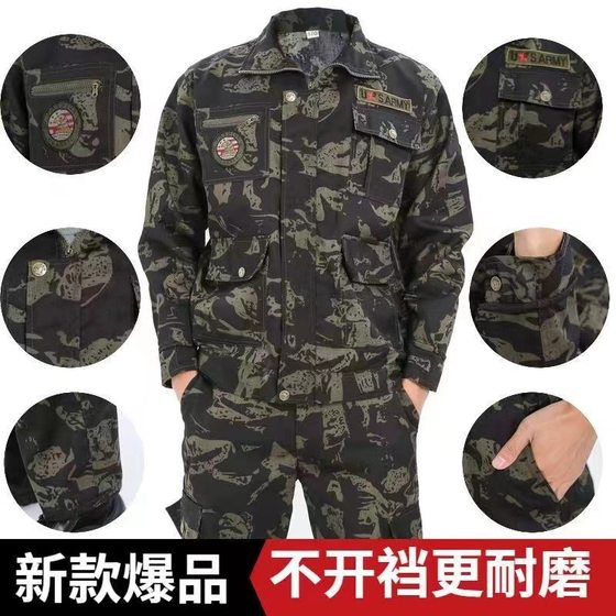 Military training camouflage clothing breathable wear-resistant overalls single-piece jacket pants auto repair construction site labor protection tooling