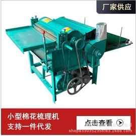 棉麻毛初加工;全自动打包机;手动打包机