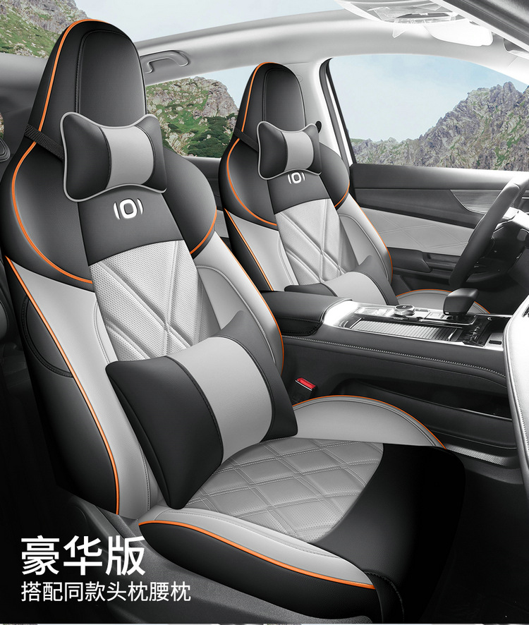 Changan Qiyuan q05 Special Car Seat Cover Four Seasons Universal Full Cushion Leather Breathable Seat Cover Cushion