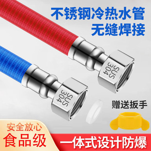304 Stainless Steel Corrugated Pipe Gas Water Heater Hot and Cold Water Inlet Hose 4 Points Metal Explosion-Proof Insulated Household Water Pipe
