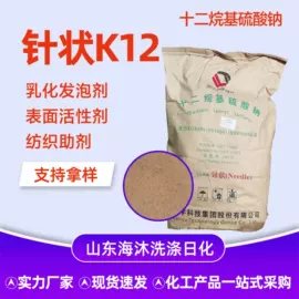 洗涤剂;碳酸盐;其他活性剂