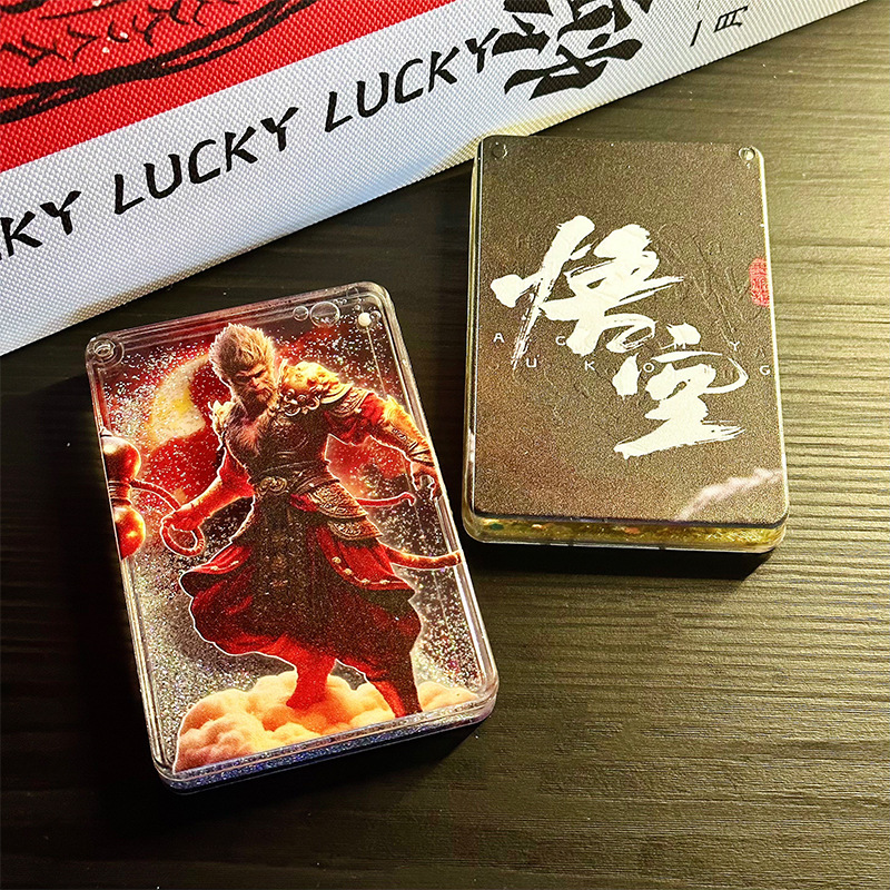 黑神话悟空亚克力流沙卡砖挂件杯垫吧唧游戏周边解压收藏品礼物