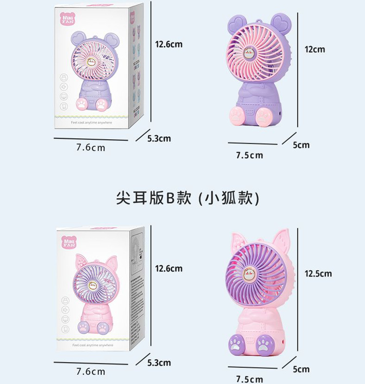 Nuevos dibujos animados USB pequeño ventilador mini exterior bolsa portátil ventilador dormitorio de estudiantes ventilador fresco
