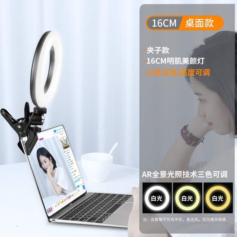 携帯電話の生放送はライトネットの赤信号を補って写真を撮ります。|undefined