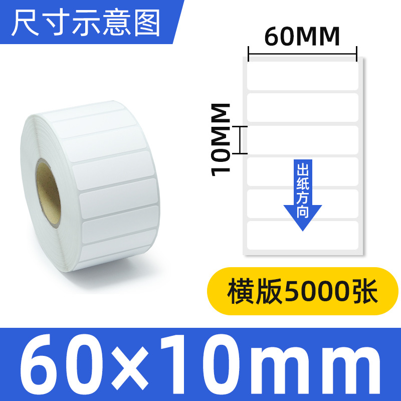 동판 60*10*5000 단일 행 수평 버전