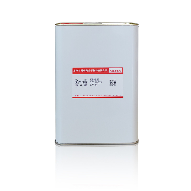 喇叭扬声器胶粘剂耐温型弹波胶黄胶，3kg/桶