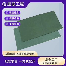 土工布;排水板;土工膜