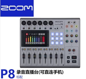 P8 P4 Portable Live Player One -stop Console Audio Interface Recorder