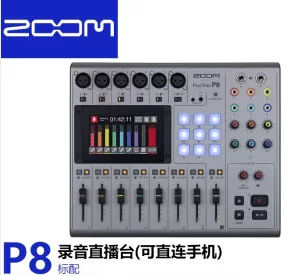 P8 P4 Portable Live Player One -stop Console Audio Interface Recorder