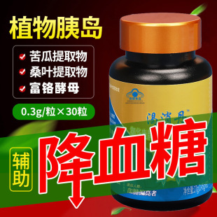 �����Ǳ���Ʒ������ ����Ѫ���z�ұ���Ʒș�｡����Ȼ���ǠI�BƷ