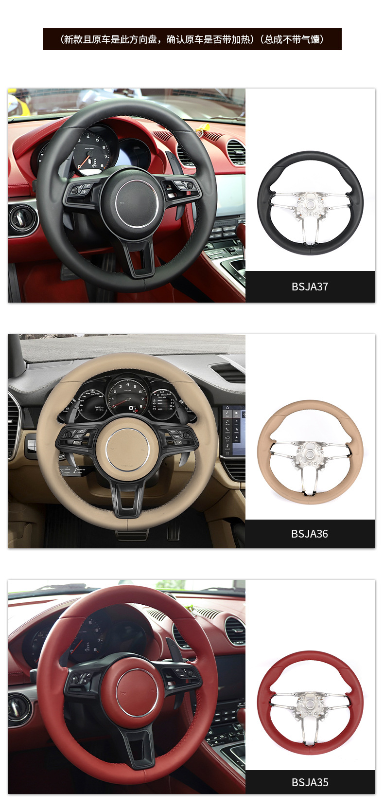 Suitable for Porsche Cayenne 957 upgraded to the new 958 carbon fiber sports round steering wheel